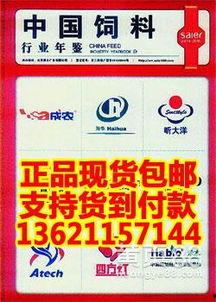 国产黄页大全