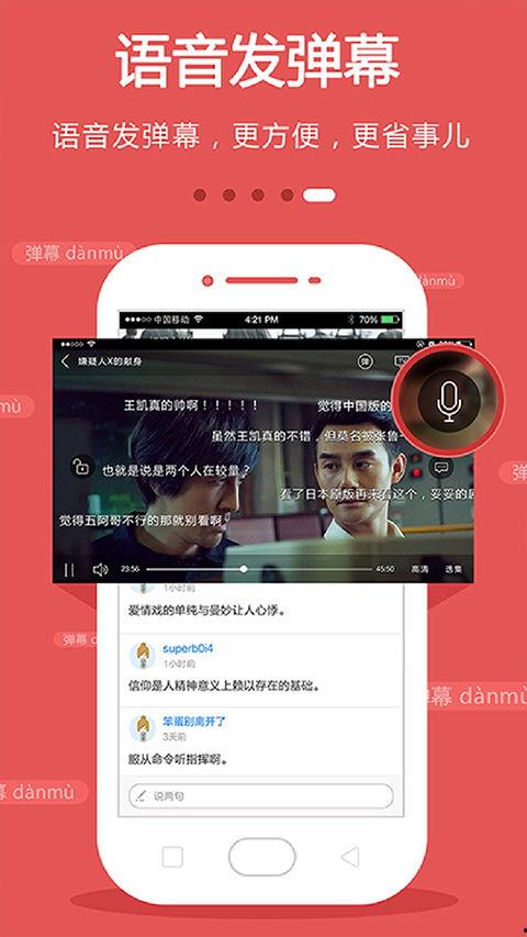 在线免费国产视频