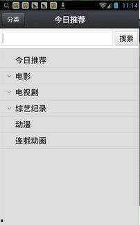 手机看片1024国产旧版,经典回忆,重温经典瞬间