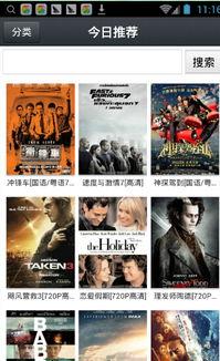 手机看片1024国产旧版,经典回忆,重温经典瞬间