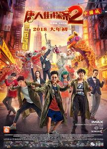 国产电影精品,国产电影精品中的时代印记与民族精神